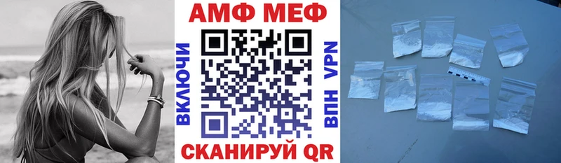АМФ 98%  наркошоп  Завитинск 