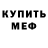 АМФЕТАМИН VHQ Shinobu Ackerman