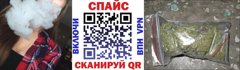 БУТИРАТ GHB  даркнет состав  Завитинск 