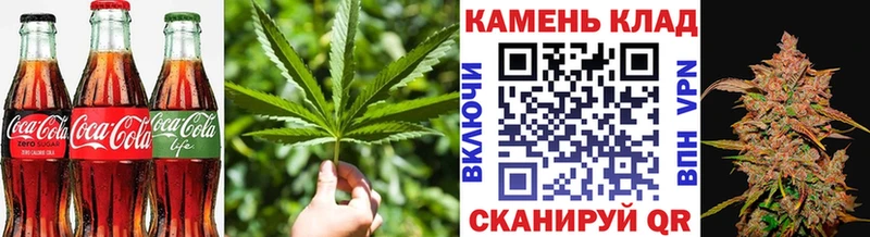 где продают   Завитинск  Еда ТГК конопля 