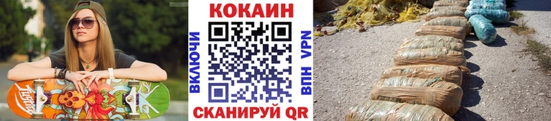 Кокаин Колумбийский  Завитинск 