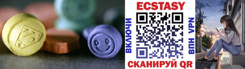 Ecstasy 300 mg  даркнет сайт  mega зеркало  Завитинск 