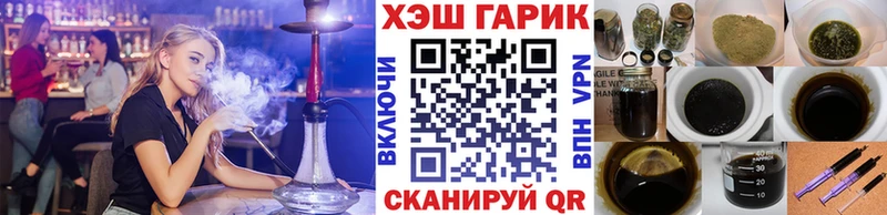 хочу наркоту  Завитинск  ГАШ гарик 