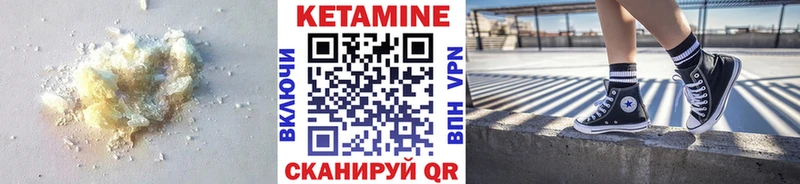 МЕГА сайт цена Завитинск Кетамин ketamine