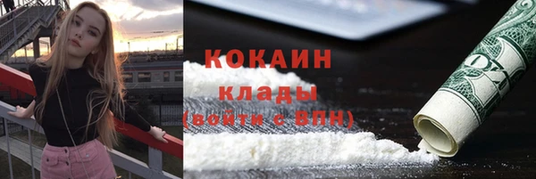 COCAINE Алексеевка