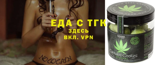 COCAINE Алексеевка