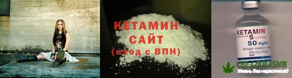 каннабис Сафоново