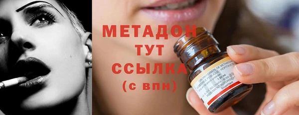 молекула духа Алексин