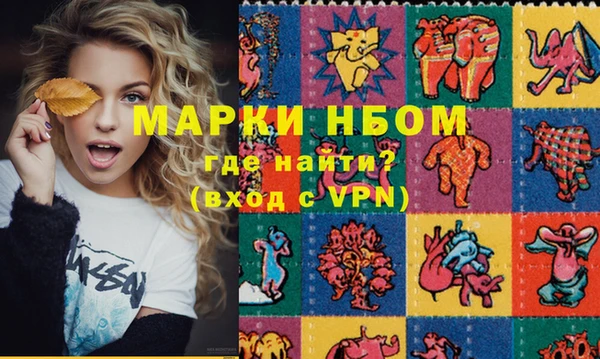 молекула духа Алексин
