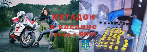 молекула духа Алексин