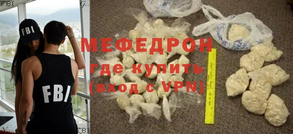 каннабис Сафоново