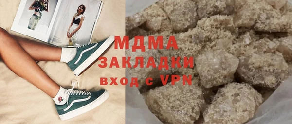 COCAINE Алексеевка