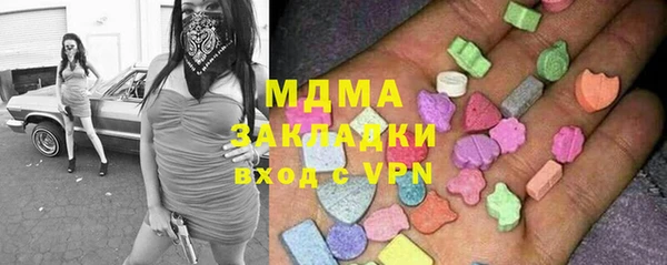 молекула духа Алексин