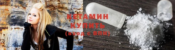 герыч Саяногорск