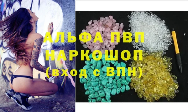гашиш Сатка