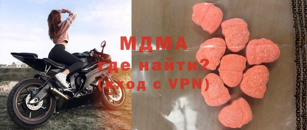 мдма Алзамай