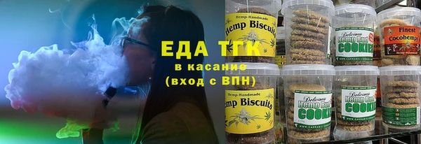 COCAINE Алексеевка