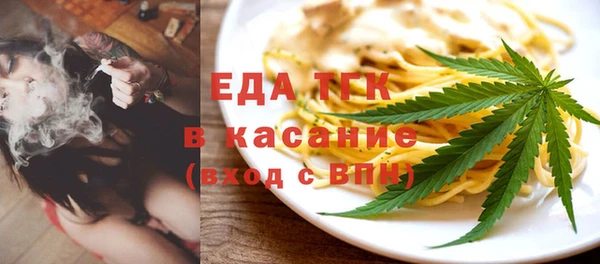 герыч Саяногорск