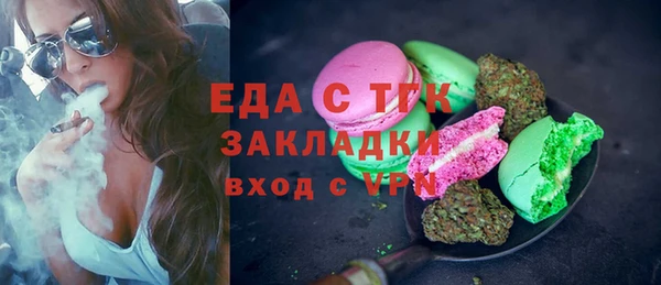 COCAINE Алексеевка