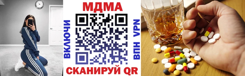 hydra рабочий сайт  Завитинск  MDMA crystal 