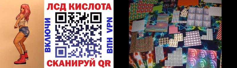 Марки NBOMe 1500мкг это формула Завитинск