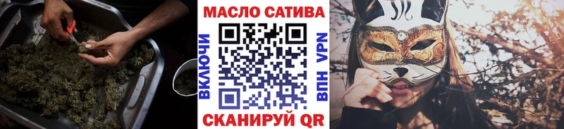 купить сайты гидра зеркало Дистиллят ТГК гашишное масло Завитинск
